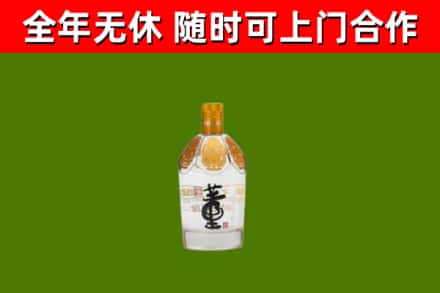孙吴县烟酒回收董酒.jpg