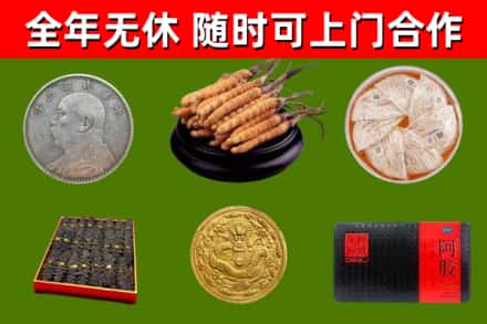 孙吴县回收礼品